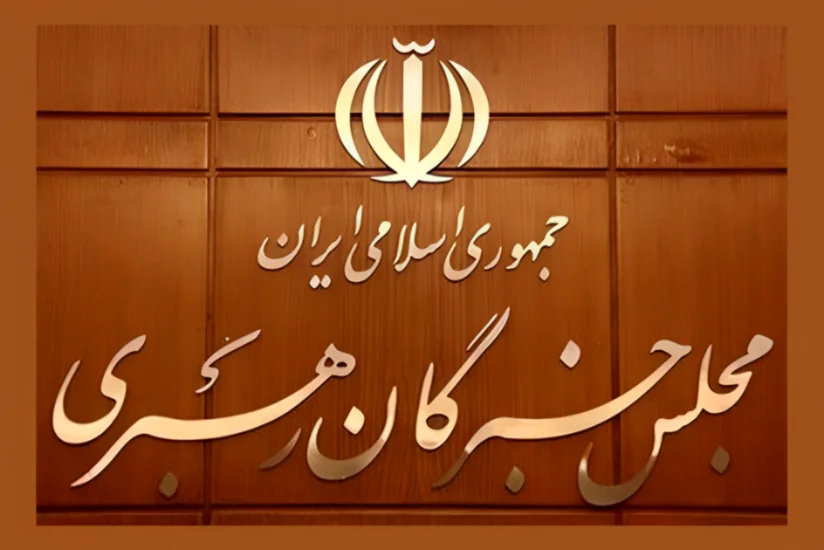 İranın Dini Ekspertlər Şurası Suriyadakı hadisələrlə bağlı bəyanat yayıb