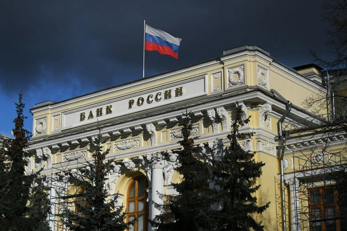 Центробанк РФ намерен оспаривать заморозку золотовалютных резервов в суде