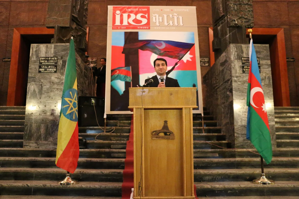 Efiopiyada “İRS” jurnalının amhar dilində ilk nəşrinin təqtimatı keçirilib