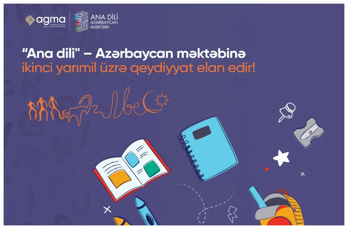 Connecting Azerbaijanis worldwide: the Native Language - Azerbaijani School project