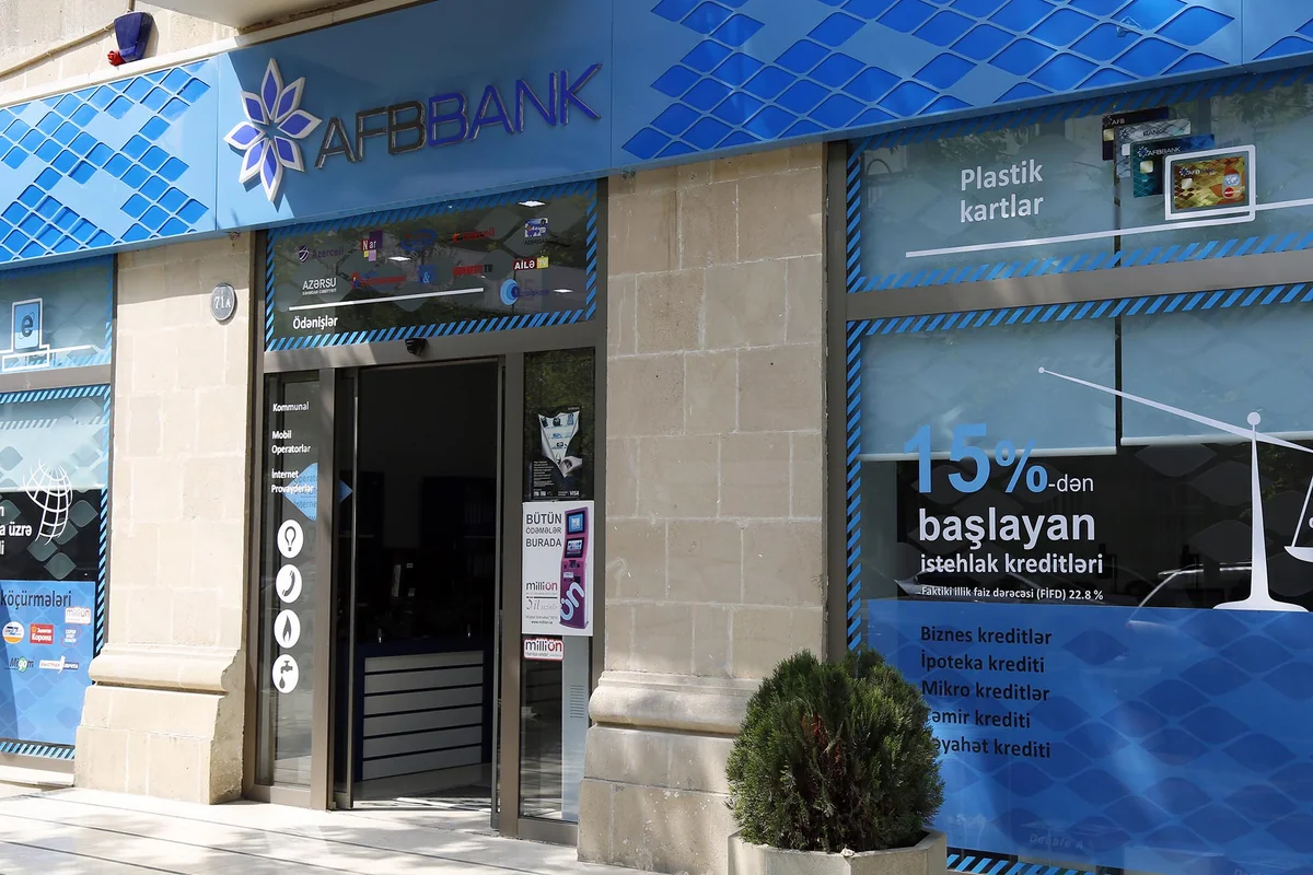 В AFB Bank произошли структурные изменения