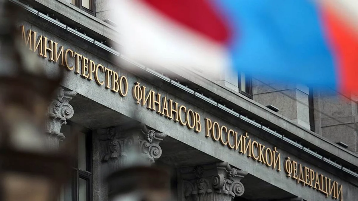 В России начата продажа народных облигаций