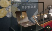 “AzerGold”un sikkələri Honkonq Beynəlxalq Numizmatika Sərgisində təqdim olunub