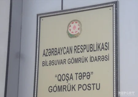 Azərbaycanın gömrük sistemində yeni pilot layihənin tətbiqinə başlanılıb