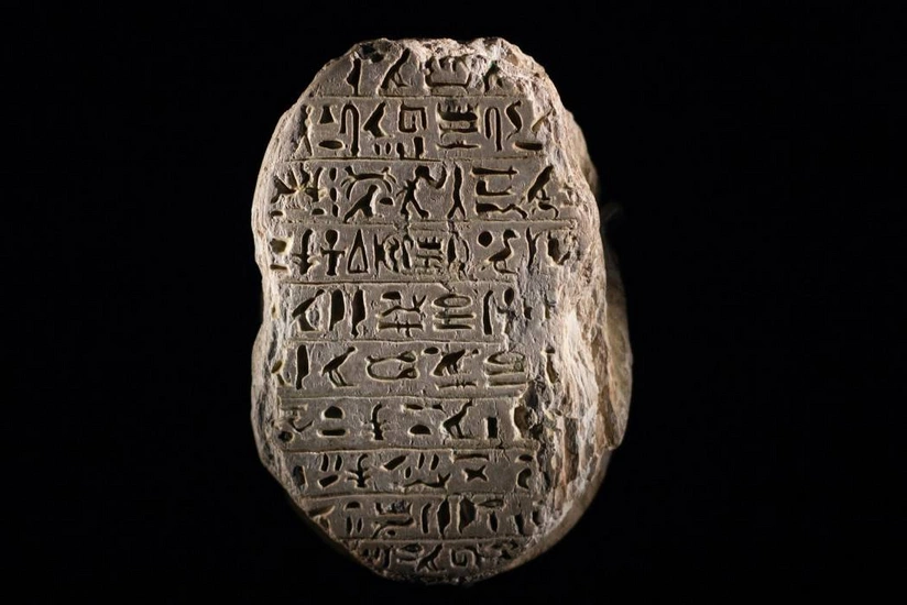 США вернут Ираку два ценных артефакта возрастом более 4 тыс. лет