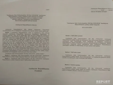 Стало известно, кто может быть удостоен медали по случаю 100-летия АДР
