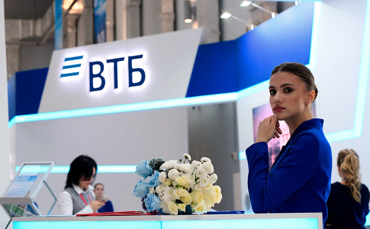 ВТБ вышел из капитала «Первого канала»