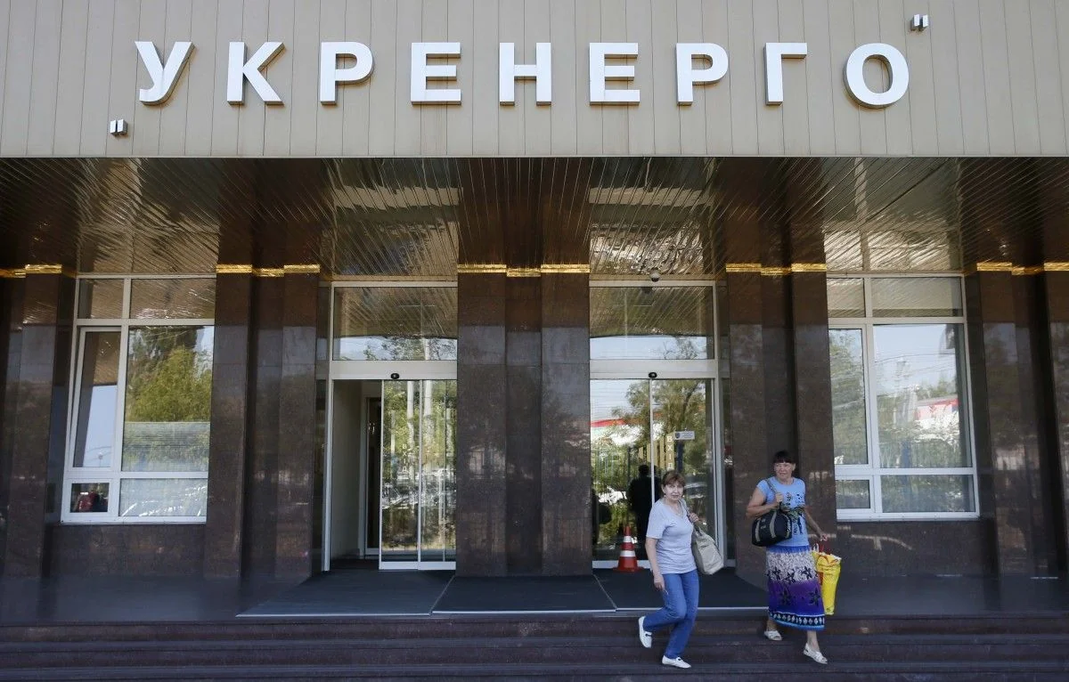 Укрэнерго подала заявку на получение статуса члена-наблюдателя в ENTSO-E