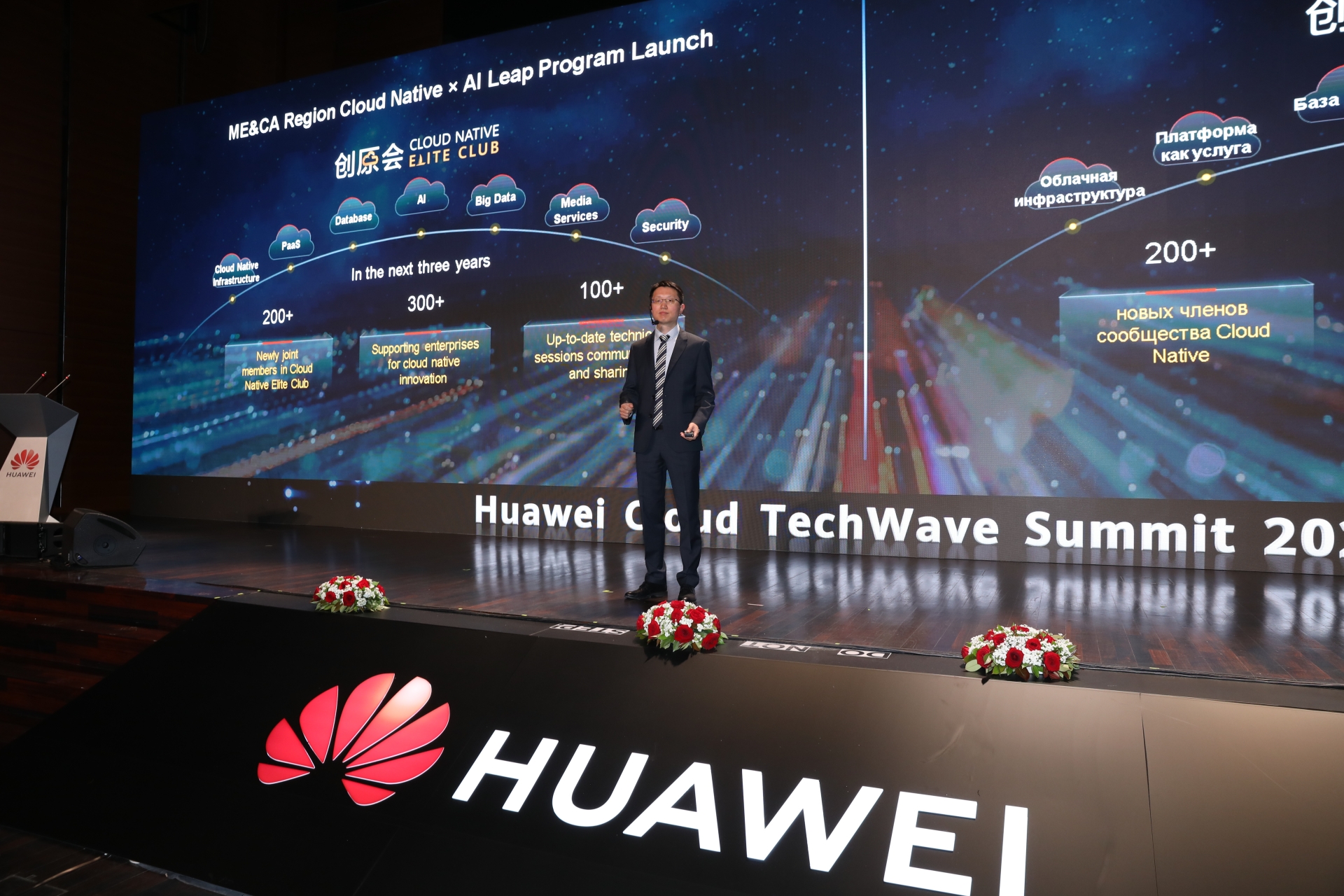 Çıxış edən “Huawei Public Cloud”un Məhsulların İdarə Edilməsi üzrə Vitse-Prezidenti Tim Chen