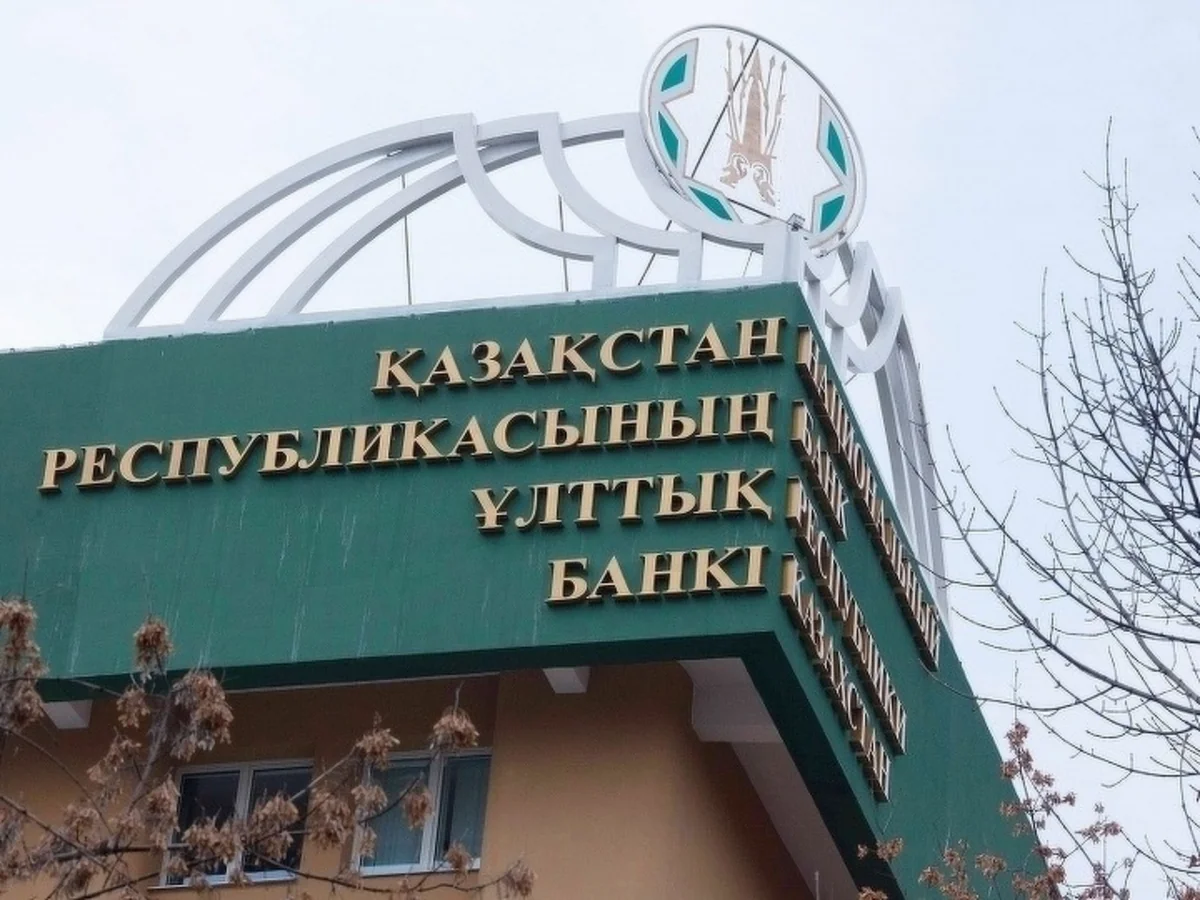 Qazaxıstan Milli Bankı Azərbaycanın qiymətli kağızlarının satışına başlayıb