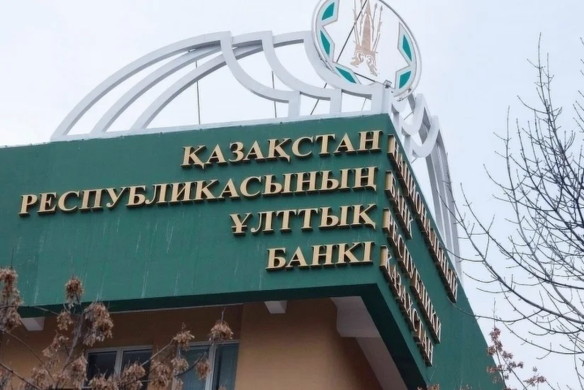 Qazaxıstan Milli Bankı Azərbaycanın qiymətli kağızlarının satışına başlayıb