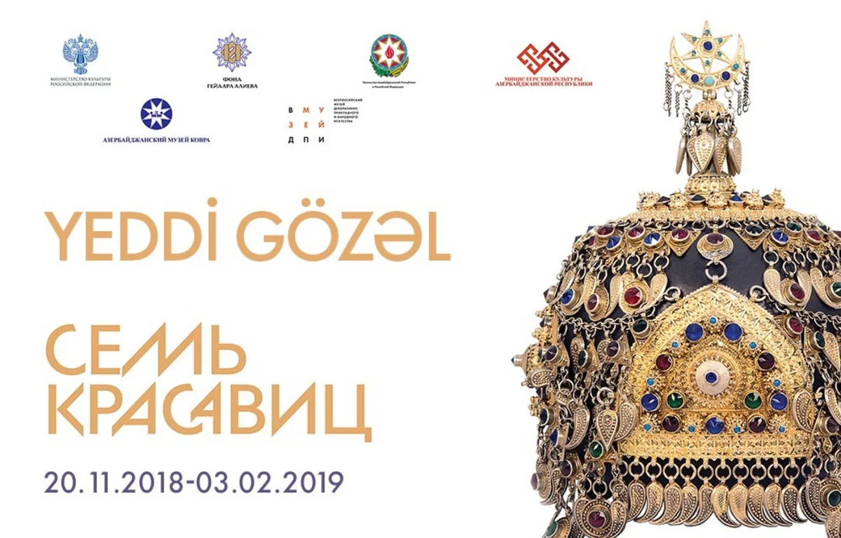 Heydər Əliyev Fondunun Nizami Gəncəvi irsini təbliğ edən daha bir layihəsi “Yeddi gözəl” sərgisi Moskvada açılır