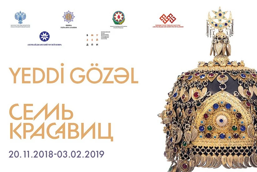 Heydər Əliyev Fondunun Nizami Gəncəvi irsini təbliğ edən daha bir layihəsi “Yeddi gözəl” sərgisi Moskvada açılır