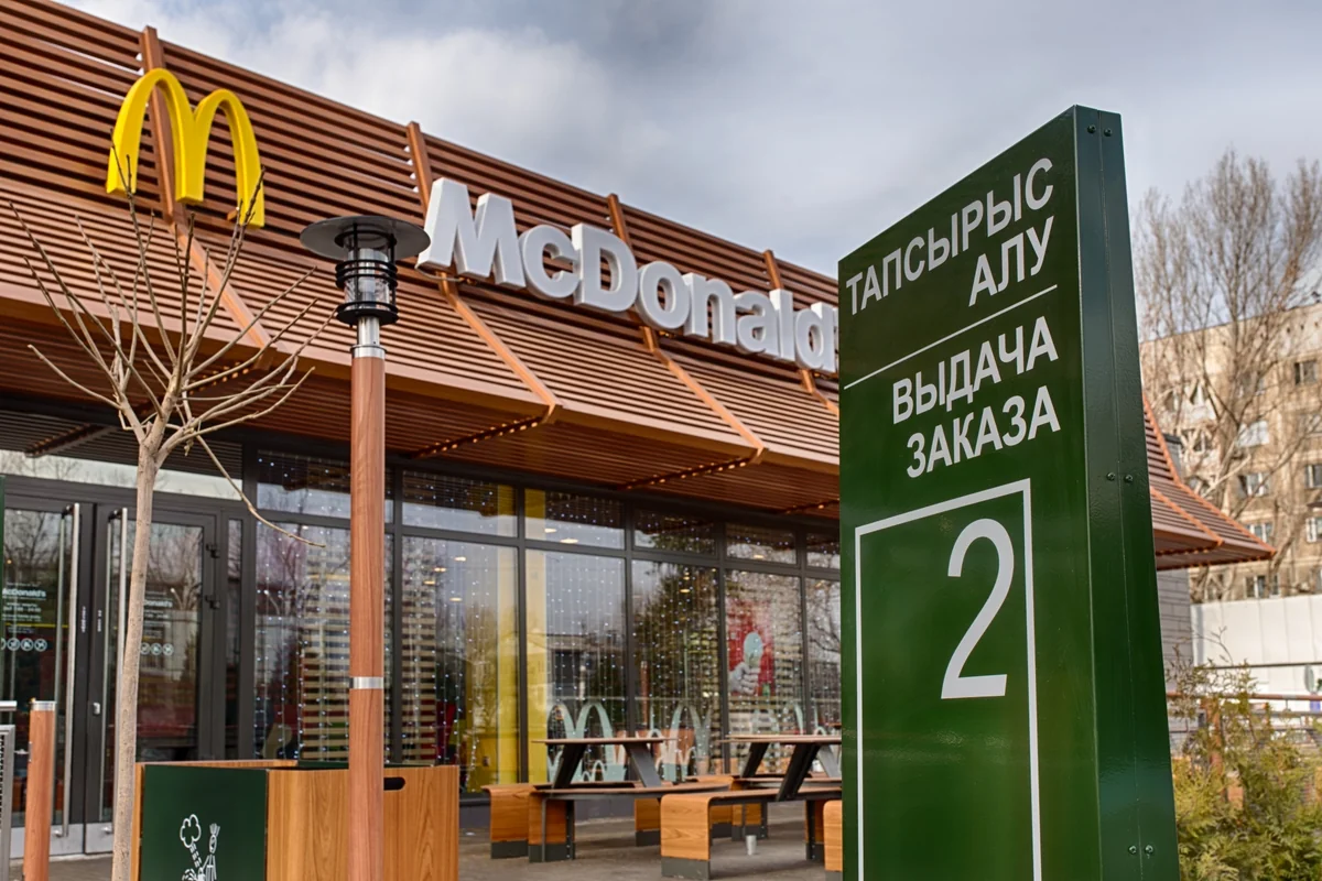 СМИ: McDonald's намерена уйти из Казахстана