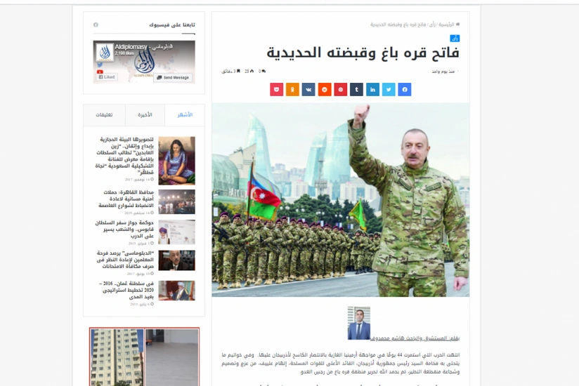 Ərəb ölkələrinin KİV-lərində “Qarabağ fatehi və onun dəmir yumruğu” sərlövhəli məqalə dərc olunub