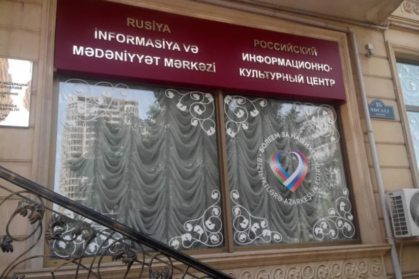 В Баку пройдет фотовыставка Russian Business Guide