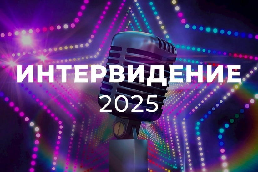 Azerbaijan to skip Intervision Song Contest to be held in Russia