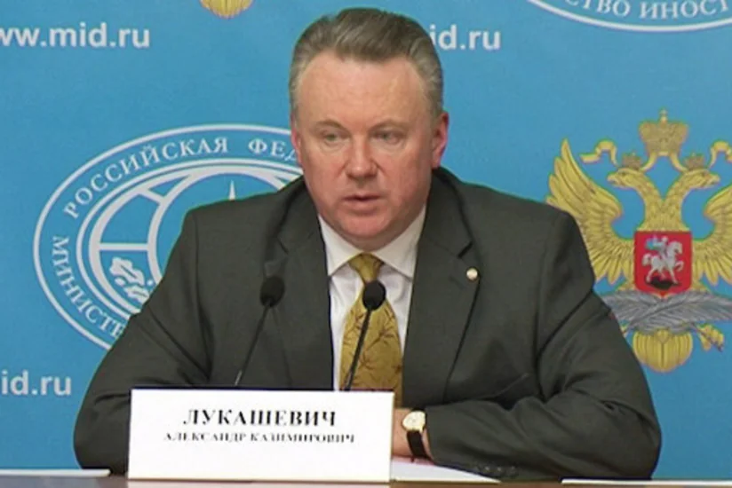 МИД России: Мы будем следить за тем, как пройдет саммит Восточного партнерства