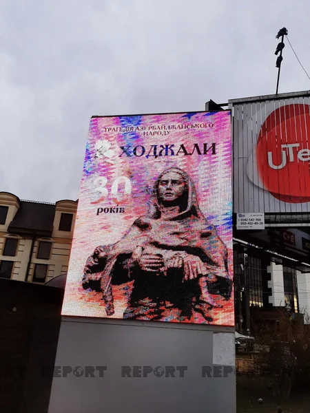 Billboards installed in Western Ukraine to commemorate Khojaly genocide