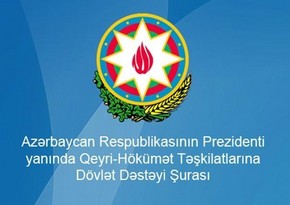 ​Совет господдержки НПО приступает к учениям