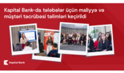Kapital Bankda tələbələr üçün maliyyə və müştəri təcrübəsi təlimləri keçirilib