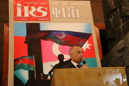 Efiopiyada “İRS” jurnalının amhar dilində ilk nəşrinin təqtimatı keçirilib