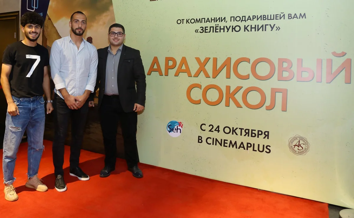 “CinemaPlus”da “Araxis Yağlı Tərlan” filmi nümayiş olunub - VİDEO