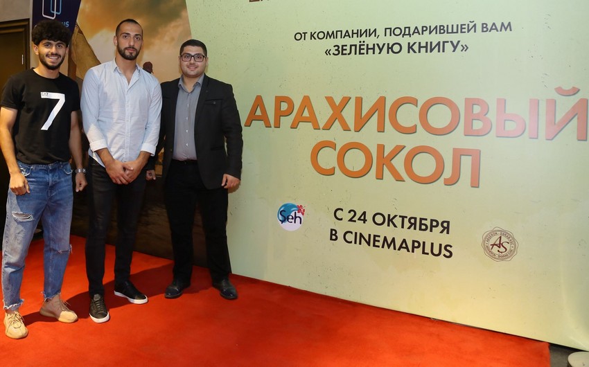 “CinemaPlus”da “Araxis Yağlı Tərlan” filmi nümayiş olunub - VİDEO