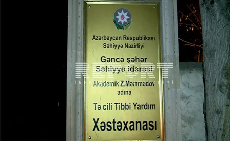 Gəncədə zəncirvari qəzada biri hərbçi olmaqla beş nəfər xəsarət alıb