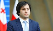 Кобахидзе примет участие в заседании межправкомиссии Грузия-Венгрия в Будапеште