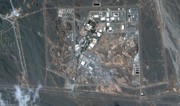 Израильские власти считают, что им удалось существенно повредить иранский ядерный объект в Натанзе