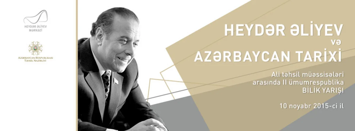Heydər Əliyev və Azərbaycan tarixi adlı II ümumrespublika bilik yarışı başlayıb