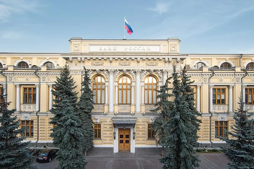 ЕС заморозит активы Центробанка России