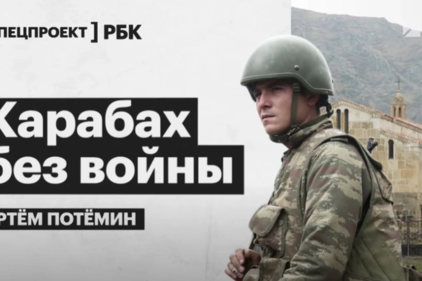 Russian channel: Political crisis started in Armenia