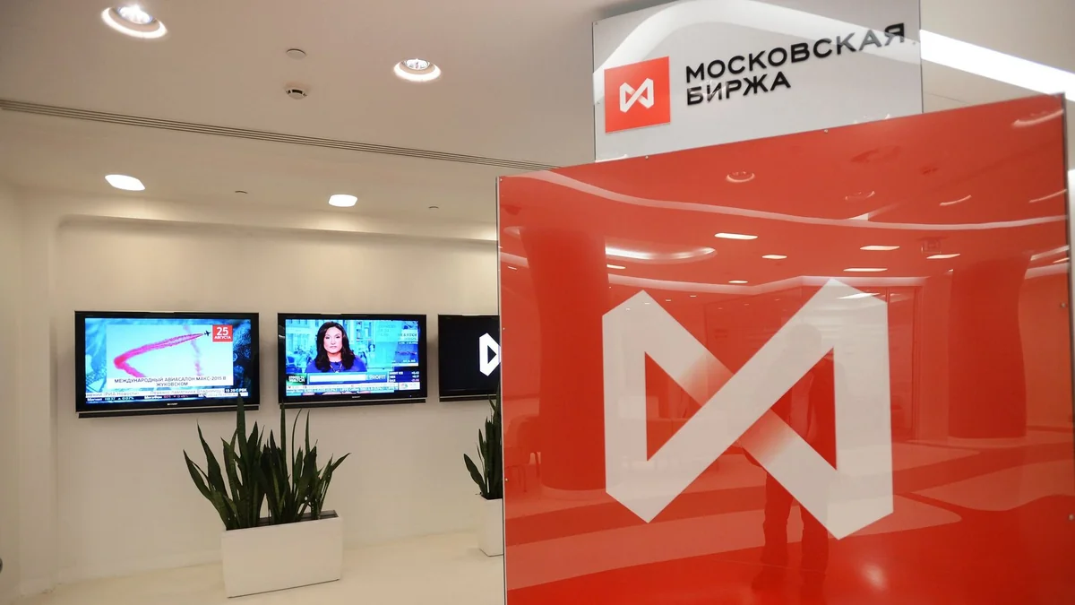 На Московской бирже приостановили торги на фондовом рынке