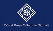 Dövlət Xidməti: Çoxuşaqlı analara əlavə məzuniyyət verilməsində pozuntu halları çoxdur