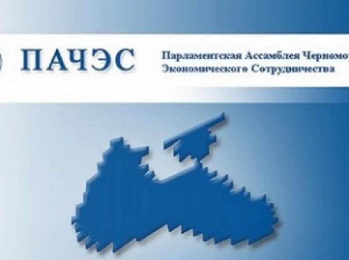 В Москве начинает работу 47-я Генассамблея ПАЧЭС