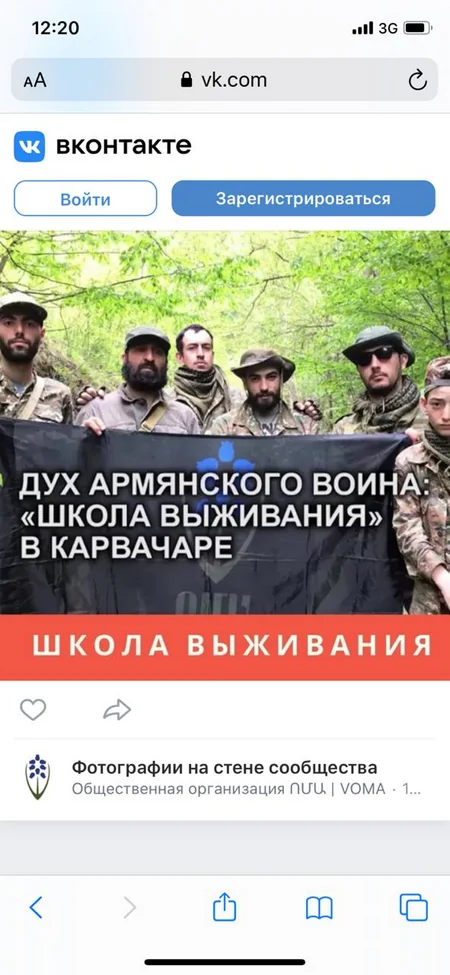 Azərbaycanda qanunsuz birləşmə yaradan ermənilər barəsində cinayət işi başlanılıb