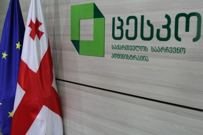 Gürcüstanda prezident seçkilərinin keçiriləcəyi vaxt açıqlanıb