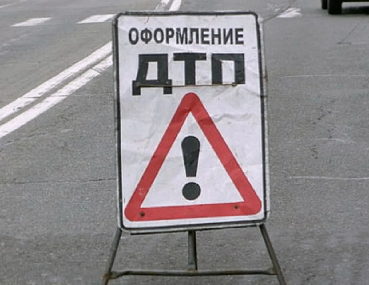 Член российской сборной по маунтинбайку погиб в ДТП