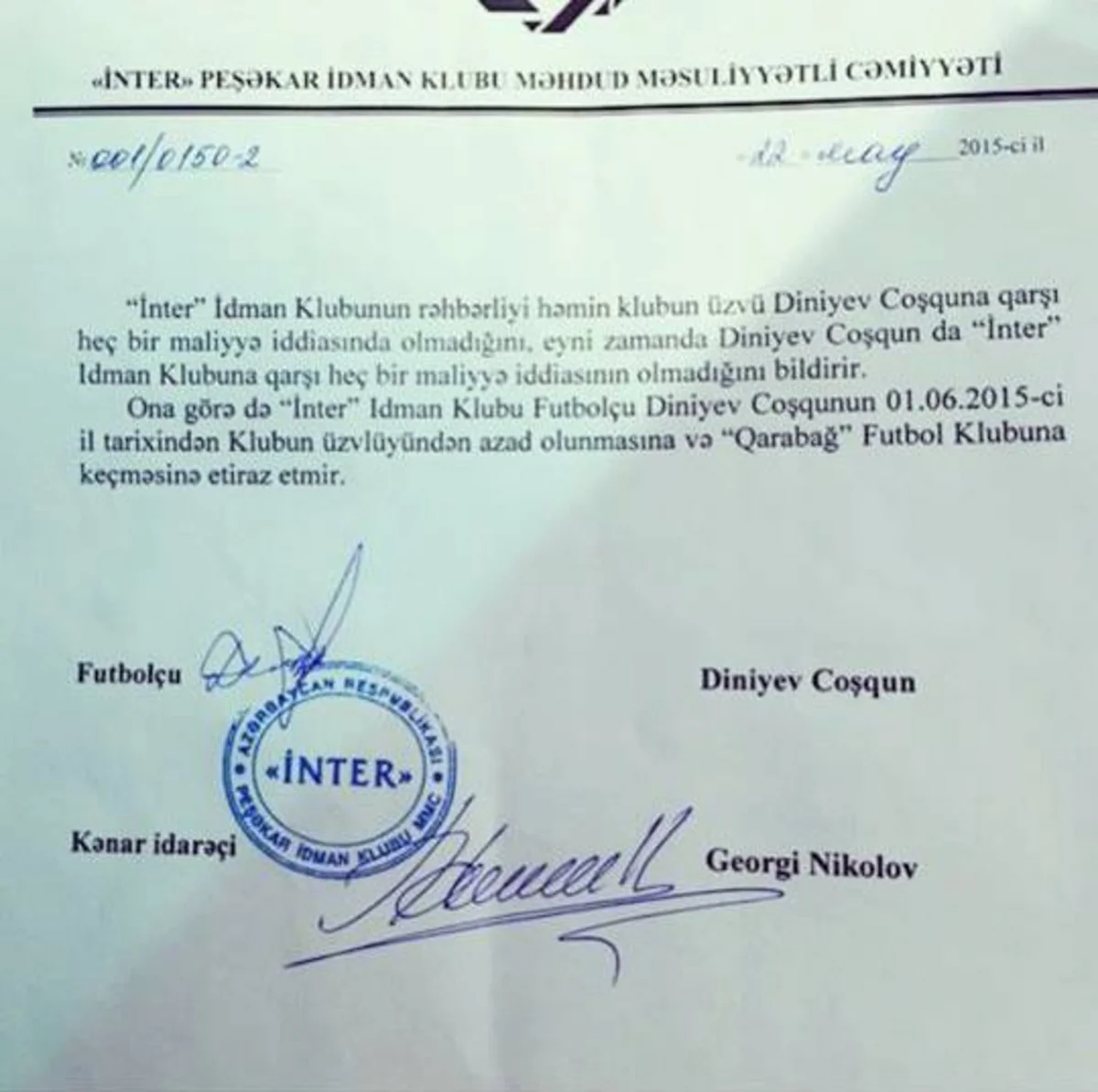 Клуб Карабах реализовал трансфер 2 игроков Интера