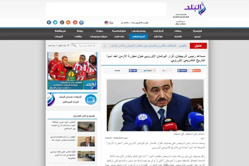 “Erməni soyqırımı” haqqında iddialar anti-müsəlman və anti-türk meyillərin güclənməsinin təzahürüdür