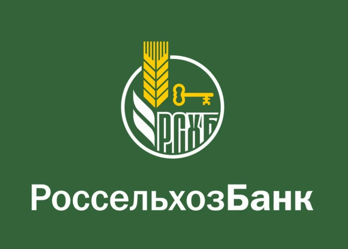Представительство Россельхозбанка в Азербайджане ликвидируется