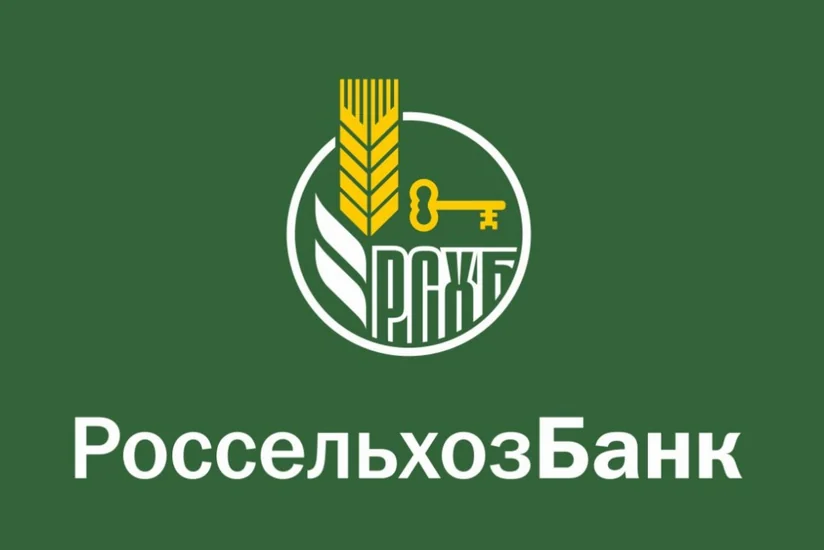 Представительство Россельхозбанка в Азербайджане ликвидируется