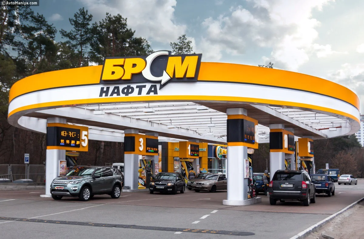 Ukrayna Dövlət Fiskal Xidməti BRSM-Nafta yanacaqdoldurma məntəqələrinin min əməkdaşını işsiz qoyub