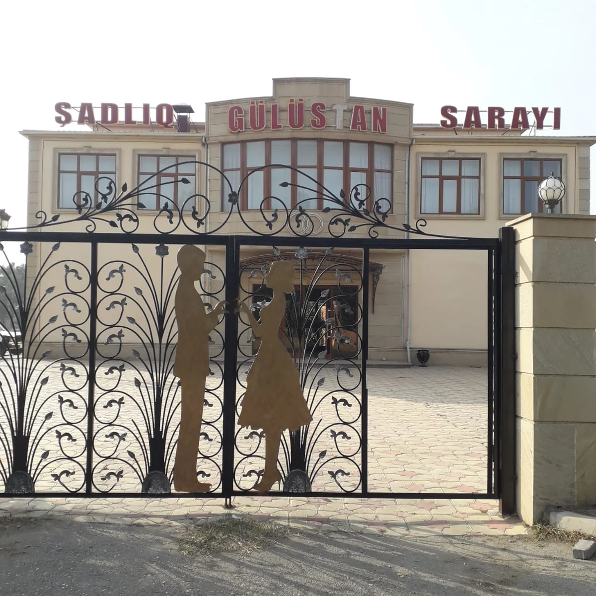 Goranboyda şadlıq evinin rəhbərliyi məsuliyyətə cəlb olunub