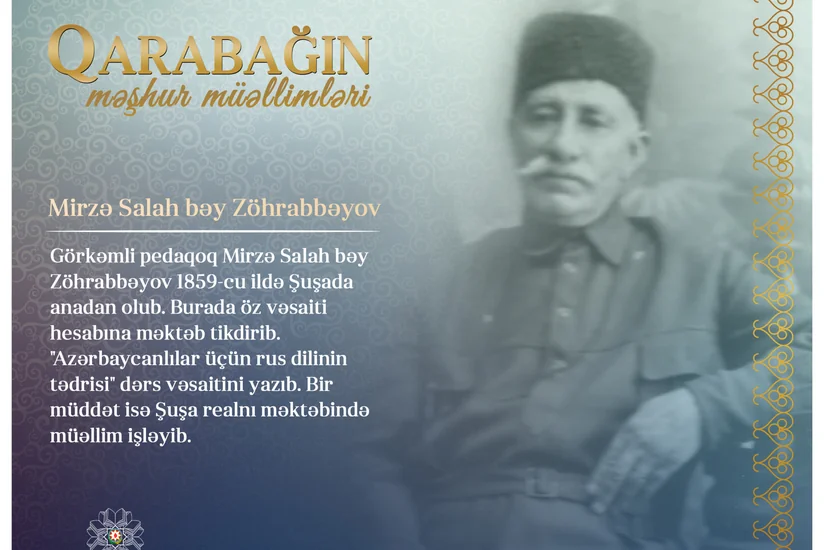 Qarabağın məşhur müəllimləri - Mirzə Salah bəy Zöhrabbəyov 