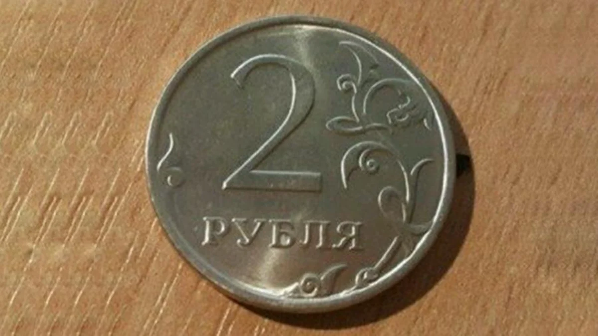 Житель Петербурга выставил на продажу монету за 1 млрд рублей
