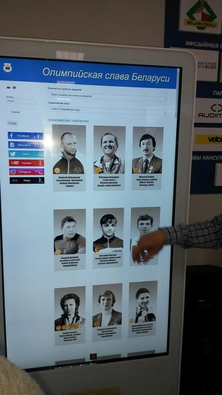 Minskdə səfərdə olan azərbaycanlı idman jurnalistləri Belarus Milli Olimpiya Komitəsini ziyarət edib