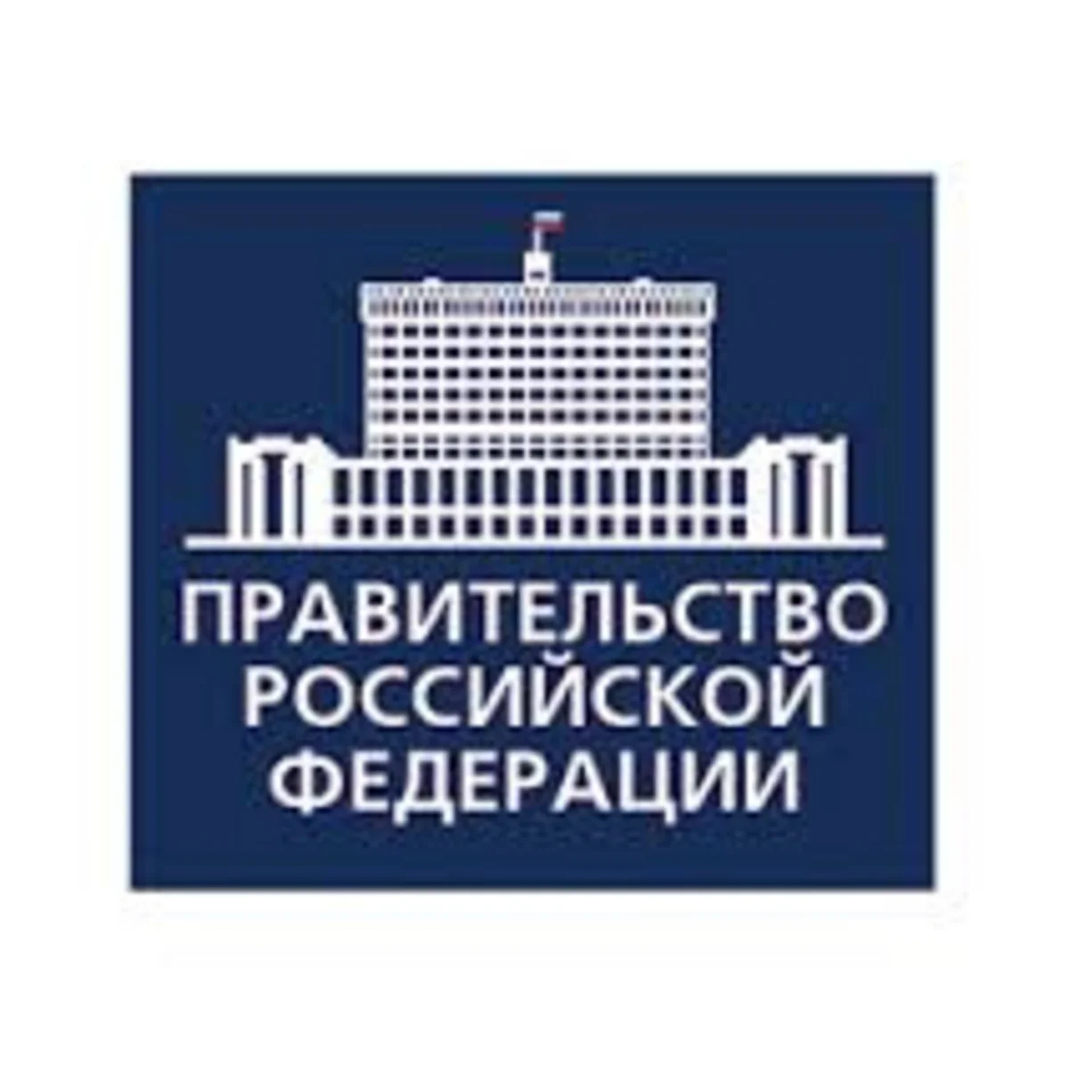 В РФ введена виза для въезжающих в страну с целью получения гражданства